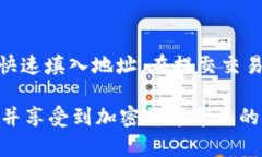   tpWallet钱包创建数量及使