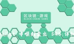 如何在 tpWallet 中顺利卖出