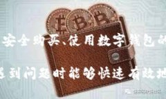 为了帮助您更好地理解如