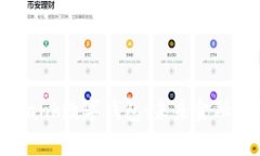 全面解析ibank数字钱包：未