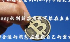     tpWallet与bitkeep的全面比