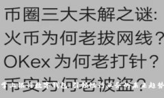 掌上银行数字钱包：引领