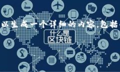 为了帮助您理解“tpWalle