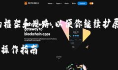 由于内容字数较多，我将
