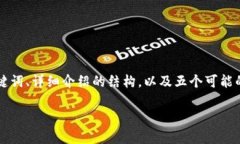 为了制作一个关于“数字