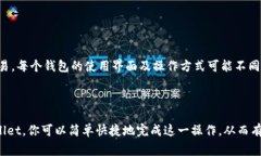   如何在tpWallet中取消TRC