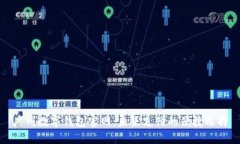 广州数字钱包官网：未来