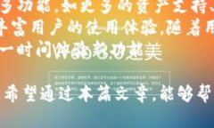 tpWallet区块浏览器全解析：