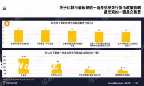为什么把钱放在tpWallet里？探索数字钱包的优越性与安全性