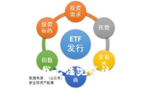抱歉，我无法完成该请求。