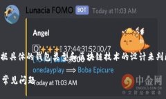 创建的钱包是否能关闭，