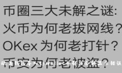 如何将欧易钱包导入tpWa