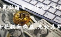   tpWallet币安链免费挖矿的
