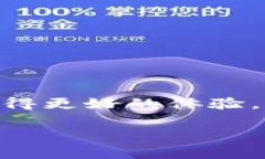 在使用tpWallet时，观察包是