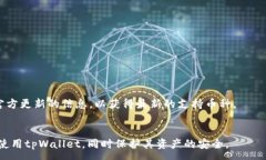 :tpWallet为什么刷新不了？