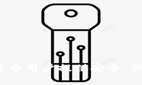 tpWallet全称是“Trust 
								
                        </div>
					<!-- Share & comments area start -->
					<div class=