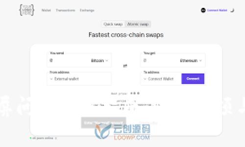 : tpWallet黑屏问题解决指南：注意事项与常见故障分析