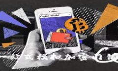 华为钱包：一站式模拟加