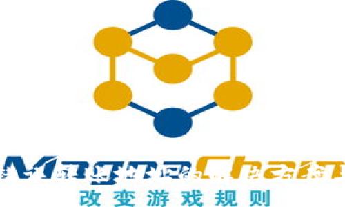 :
tpWallet错误转账地址的解决方案与预防措施