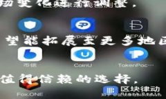 biao titpWallet：轻松实现货