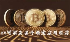 tpWallet的英文名字是 ＂t