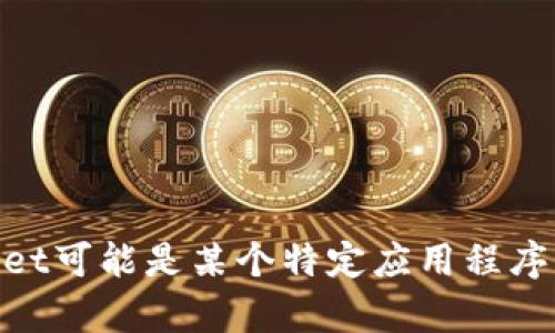 tpWallet的英文名字是 