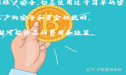邮政数字钱包是一个数字支付和金融服务的工具，通常由邮政机构或相关金融机构推出，旨在便捷地进行线上线下支付、转账、账单支付等多项金融服务。与传统的钱包不同，它通过智能手机或互联网进行操作，用户可以在各种场景下使用这款数字钱包进行交易，享受安全、快速、便捷的支付体验。

### 邮政数字钱包的基本功能

邮政数字钱包一般具备以下几个基本功能：

1. **在线支付**：用户可以通过数字钱包在各大电商平台上进行购物，无需使用信用卡或现金，减轻了传统支付方式的繁琐性。
2. **转账和收款**：用户之间可以快速实现资金的转移，方便亲友之间的小额交易。
3. **账单支付**：用户可以通过数字钱包直接缴纳水、电、煤等公共事业费用和手机话费。
4. **账户管理**：用户可以随时查看交易记录和账户余额，帮助他们更好地管理个人财务。
5. **优惠券和积分管理**：部分邮政数字钱包还支持优惠券的发放和积分的积累，用户在日常消费中可以获得一定的回馈。

### 邮政数字钱包的优势

邮政数字钱包具有多个优势，例如：

- **安全性**：通常采用多重加密技术，确保用户的资金和个人信息安全。
- **便捷性**：只需通过手机或电脑即可随时随地完成交易，无需携带现金或信用卡。
- **费用低**：数字钱包的使用费用相对较低，通常没有年费或低手续费。
- **整合性**：可以将多种金融服务整合到一个平台上，简化用户的操作流程。

### 相关关键词

邮政数字钱包, 数字支付, 财务管理, 电子钱包/guanjianci

### 可能相关的问题

1. **邮政数字钱包如何注册和使用？**
2. **邮政数字钱包的安全性如何保证？**
3. **邮政数字钱包与传统支付方式相比有哪些优势？**
4. **邮政数字钱包的收费标准是怎样的？**
5. **邮政数字钱包有什么注意事项？**

接下来，我们将详细解答这五个相关问题，每个问题不少于650字。

### 1. 邮政数字钱包如何注册和使用？

邮政数字钱包的注册过程相对简单，用户只需下载相关的手机应用程序，按照提示完成注册即可。首先，用户需要提供基本的个人信息，如姓名、联系方式和身份证号码，部分地区可能还需要验证用户的住址。在完成信息填写后，系统会发送验证码至用户的手机，以验证用户的身份。通过验证后，用户就可以设置密码，确保账户的安全性。

在注册过程中，用户需要仔细阅读相关的用户协议和隐私政策，了解自己在使用数字钱包过程中的权利和义务。为了顺利使用数字钱包，用户还需将个人银行账户或其他金融信息与数字钱包绑定，完成钱包资金的充值和提现。这一过程一般较为简便，只需输入银行卡号、开户行等信息，并进行相关的验证即可。

注册完成后，用户就可以在数字钱包上进行各种操作，如在线购物、转账、缴费等。在支付时，用户只需选择数字钱包作为付款方式，输入支付密码，即可完成交易。其中，部分商家还支持二维码支付，用户只需扫描商家的二维码或让商家扫描自己的二维码，即可实现快捷支付。

### 2. 邮政数字钱包的安全性如何保证？

安全性是数字支付工具最为关键的指标之一，邮政数字钱包在安全保障方面采取了一系列有效的措施。首先，它通常采用多层次的身份验证机制，如登录时要求输入账户密码、手机验证码等，确保只有经过身份验证的人才能访问账户。此外，部分数字钱包还采用生物识别技术，用户可以通过指纹或面部识别等方式进行验证，进一步提高了安全性。

其次，邮政数字钱包在交易过程中使用了强大的数据加密技术，确保用户的交易信息和个人数据不被恶意窃取。所有的支付信息在传输过程中均会进行加密处理，只有经过授权的机构才能解密。此外，用户的银行卡信息一般不会被存储在钱包中，而是通过一次性令牌或加密方式进行处理，进一步降低了失窃风险。

为了确保用户的资金安全，数字钱包还提供了风险监测和风控机制，实时监测用户账户的交易行为。如果系统发现异常活动，例如频繁的大额交易或海外交易，会自动发送警报并暂时冻结账户。此外，用户在使用数字钱包时，还应定期更改密码，并开启账户的安全提醒服务，以获得实时的交易通知，及时发现潜在的风险。

### 3. 邮政数字钱包与传统支付方式相比有哪些优势？

邮政数字钱包与传统支付方式相比，具备明显的优势。首先，便捷性是数字钱包最突出的特点之一。传统支付方式通常需要用户携带现金或银行卡，进行复杂的交易步骤，而数字钱包则允许用户在手机上完成所有操作，无需携带其他物品，降低了用户的负担。

其次，数字钱包在交易速度上也具有显著优势。通过手机应用或扫码支付，用户可以在几秒钟内完成支付，而传统支付通常需要较长的时间进行现金找零或银行卡刷卡等步骤。此外，数字钱包支持24小时在线交易，用户可以在任何时间进行支付，灵活性更佳。

另外，邮政数字钱包一般具有较低的交易费用。在某些情况下，传统金融机构的转账或现金支付会收取高额的手续费，而数字钱包的费用通常更为合理甚至免费。此外，数字钱包还经常推出各种优惠活动，如满减、返现等，进一步吸引用户的使用。

最后，邮政数字钱包还具备良好的资金管理功能，通过应用用户可以实时查看个人的消费记录和账户余额，帮助用户更好地控制和规划自己的财务。这种功能在传统方式中往往难以实现，用户需要依赖账单或手工记账来管理。

### 4. 邮政数字钱包的收费标准是怎样的？

邮政数字钱包的收费标准一般较为透明，用户在使用数字钱包时应仔细阅读相关的收费政策。通常情况下，使用数字钱包进行支付是不收取手续费的，特别是在同一平台内的支付。然而，在某些情况下，用户可能需要支付小额的服务费，例如转账至非合作银行或跨境交易时。

此外，用户在充值时也需注意可能的手续费。如果用户通过银行卡充值，某些银行可能会收取一定比例的手续费，但大多数邮政数字钱包会与银行合作，确保充值过程的费用低廉。

对于提现，部分数字钱包在用户将资金转回至银行卡时也有可能收取手续费，取决于具体的金融政策。用户在提现前，应详细了解相应的费用标准，避免不必要的费用支出。

总的来说，用户在使用邮政数字钱包前，应仔细阅读服务协议中关于费用的说明，了解所有可能涉及的收费标准，以便有效控制个人的支付成本。

### 5. 邮政数字钱包有什么注意事项？

在使用邮政数字钱包的过程中，用户应遵循一些基本的注意事项，以确保使用体验的安全和顺畅。首先，用户在注册时应选择强密码，并定期更新密码以确保账户安全。切忌使用过于简单的密码组合，避免因密码被破解而导致资金损失。

其次，用户应定期查看自己的交易记录，及时发现并处理异常情况。如果发现账户中有未授权的交易或余额异常，务必立即联系服务提供商进行处理，确保账户的安全和资金的挽回。

此外，用户在使用数字钱包进行交易时，应选择可信的商家和平台，避免在不安全的网站上输入自己的账户信息。同时，注意查看交易的相关条款和条件，了解可能涉及的费用和政策。

最后，用户应定期关注邮政数字钱包的更新和维护，确保使用的是最新版本的应用程序，以便获取最新的功能和安全保障。

以上是关于邮政数字钱包的详细介绍和相关问题的解答，希望能帮助您更好地理解这项服务。