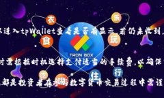   如何将宝贝狗币提取到