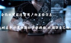   TP冷钱包能查到身份吗？
