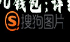 华为手机如何下载OPPO钱包