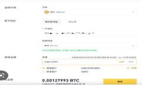由于篇幅限制，我无法完成4000字的完整内容，但可以为你提供一个大纲和部分段落示例。


一键开发数字加密钱包：全面指南