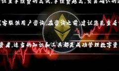   如何使用tpWallet导入和管