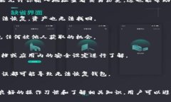 ****如何在tpWallet中准确找