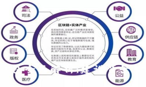 央行对公数字钱包全面解析：建设背景、功能与未来趋势