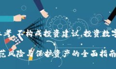 注意：本站提供的信息仅