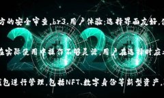 biao ti/biao ti区块链钱包如