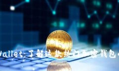 ### tpWallet：了解这款热门