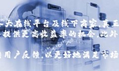 tpWallet：安全高效的数字钱