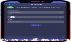虚拟数字钱包的内幕揭秘