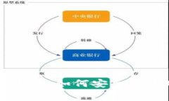 tpWallet官方网免费下载：如