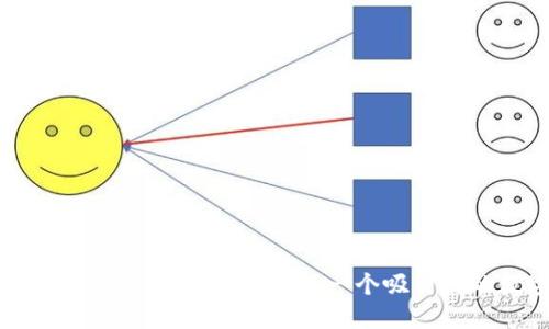 数字钱包取名技巧与创意：如何选择一个吸引人的数字钱包名称