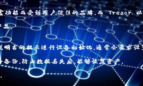   什么是TP冷钱包？详解其含义与应用  / 
 guanjianci  冷钱包, TP冷钱包, 加密货币, 安全存储  /guanjianci 

 一、什么是TP冷钱包？ 
 TP冷钱包是一种用于加密货币储存的安全工具，属于冷钱包的一种。冷钱包是指不与互联网直接连接的存储设备，因此相对而言，其安全性更高，适合用于长期保存加密货币资产。相比之下，热钱包则是直接连接到互联网的，虽然使用方便，但容易受到黑客攻击的威胁。 

 TP冷钱包特别应用于存储交易所及用户的数字资产，保护用户的资金安全，减少资金丢失或被盗的风险。此类设备通常采用多重签名及加密技术，以确保用户的数字资产不会被未经授权的访问。TP冷钱包的广泛使用，反映了越来越多资产管理者对数字安全的重视。 

 二、TP冷钱包的工作原理 
 TP冷钱包的工作原理基于公钥和私钥的密码学原理。用户在创建钱包时，系统会生成一对公钥和私钥，公钥可以用于生成地址，供他人向其转账，而私钥则是用来签名交易，证明用户对钱包中资金的控制权。 

 由于冷钱包不连接网络，用户可以将私钥离线存储，这样大大降低了被黑客攻击的风险。用户在需要进行交易时，可以将事务签名后，再将其发送到网络上。这样既保持了安全性，又不影响使用的便利性。TP冷钱包通常会提供一系列易于使用的接口，确保即使是初学者也能轻松掌握。 

 三、TP冷钱包的优势与劣势 
 TP冷钱包的主要优势在于其安全性。由于不与网络直接连接，黑客无法通过网络攻击的方式获取存储在冷钱包中的加密货币。此外，TP冷钱包通常具备较高的技术含量，支持多种加密货币的存储，进一步提升了用户体验。 

 然而，TP冷钱包也存在一定的劣势。例如，其使用的便捷性较低，如果用户需要频繁交易，可能会感到不够方便。此外，若用户不小心丢失了冷钱包或忘记私钥，资产也会因此无法恢复，因此用户需要额外小心管理自己的冷钱包。 

 四、如何选择适合的TP冷钱包？ 
 在选择TP冷钱包时，用户首先应考虑所需存储的加密货币种类。不同的钱包支持不同的币种，确保所选钱包与所持有的币种兼容至关重要。 

 其次，用户应关注钱包的安全性和信任度。可以参考其他用户的使用反馈，了解钱包制造商的背景以及用户的安全经历。此外，钱包的功能也是一个考虑因素，例如多签名功能、与交易所的兼容性等，都会影响用户的使用体验。 

 五、TP冷钱包的未来发展趋势 
 随着加密货币市场的不断发展，冷钱包的技术也将进一步演变。现阶段，一些冷钱包已经开始融入人工智能和区块链技术，以增强其安全性和用户体验。同时，便捷的用户界面和功能多样性将成为未来发展的核心。 

 此外，随着区块链技术的普及，越来越多的用户意识到数字资产安全的重要性，TP冷钱包的使用需求也将在未来不断增加。 

 可能相关的问题 

 1. 什么是热钱包和冷钱包之间的区别？ 
 热钱包和冷钱包的主要区别在于连接到互联网的状态。热钱包通常指的是在线钱包，方便用户随时随地进行交易，如交易所后台的钱包、手机应用等。这类钱包的优点在于实用性强、交易方便，但同时也因其连接网络而较为脆弱，容易受到黑客攻击的威胁。 

 冷钱包则离线存储加密货币，更为安全，但在使用时需要转移到在线环境进行交易，相对而言更加麻烦。选择热钱包还是冷钱包，用户需根据个人的使用需求和安全考量做出决定。

 2. 如何确保TP冷钱包的安全性？ 
 确保TP冷钱包安全性的措施包括，但不限于：定期更新钱包软件，保持备份私钥的安全，避免在不安全的环境下进行操作等。此外，对冷钱包进行物理保护也非常重要，应尽量将其存放在安全的地方，避免丢失或被盗。 

 用户在使用冷钱包时，还应养成定期查看资产和进行安全审计的习惯。一旦发现异常，及时采取措施，同时应增强对网络安全的基本知识，提高综合安全意识。 

 3. TP冷钱包是否适合新手使用？ 
 TP冷钱包虽然从安全性上来说非常适合所有用户，但对于新手而言，可能需要一定的学习曲线。新手用户在使用TP冷钱包时，可能会在如何生成地址、管理私钥等方面遇到困难。因此，建议新手在选择冷钱包时，选择用户界面友好、容易上手且有良好社区支持的品牌。 

 通过阅读使用指南、观看视频教程等方式，新手可以更快适应TP冷钱包的操作。同时，通过建立安全意识，逐步了解加密货币相关知识，将会在新手的学习过程中帮助他们更好地管理自己的资产。 

 4. 在全球范围内，最受欢迎的TP冷钱包有哪些？ 
 目前在全球范围内，最受欢迎的TP冷钱包品牌包括 Ledger、Trezor 和 KeepKey 等。Ledger 是以其高安全性和丰富功能而受到用户信任的品牌，而 Trezor 以用户友好的界面和出色的客户支持而知名。KeepKey 则提供了非常实惠的冷钱包解决方案，适合广大用户的需求。 

 选择合适的TP冷钱包时，用户应提供对这些品牌的功能、价格和用户评价多方面进行考量，确保选择适合自身需求的产品。 

 5. TP冷钱包的设置流程是怎样的？ 
 TP冷钱包的设置流程一般如下：首先，用户需要购买 TP冷钱包设备，收到后，打开包装，连接到电脑。然后，用户需按照说明书的提示进行设备初始化，通常会要求设置一个 PIN 码，以增强安全性。接下来，用户会生成一对公钥和私钥，务必妥善保管私钥，这一步是设置中的重要部分。 

 完成这些步骤后，用户可以为钱包添加币种，进行首次充值。注意在转账时仔细检查地址，确保安全。最后，定期进行安全备份，防止数据丢失后，能够恢复资产。 

 通过这些步骤设置TP冷钱包，用户便能顺利开始他们的加密货币资产管理之旅，同时享受冷钱包带来的高安全性体验。 