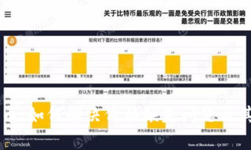 tpWallet币：如何解决价格缺失问题及其影响分析