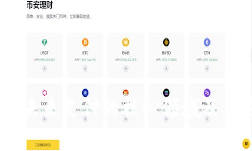 数字钱包：未来支付的核心领域及其应用场景