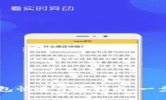 华为手机数字钱包快速开