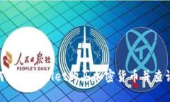 : 如何在tpWallet购买加密货