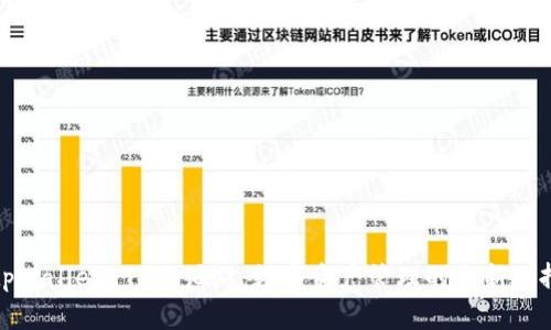 tpWalletETH加油站：数字资产管理的全新选择