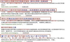 tpWallet上玩游链安全吗？全