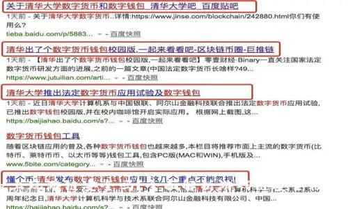 tpWallet上玩游链安全吗？全面解析游戏链安全性与风险防控