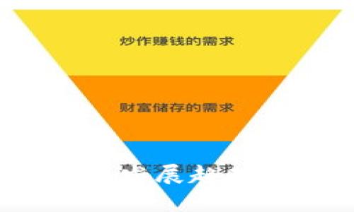 数字钱包2022年发展趋势与普及前景分析